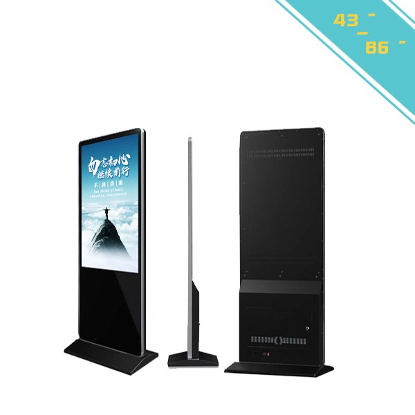 <b>立式广告机</b>
