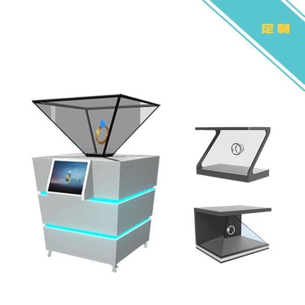 <b><b>全息展示屏</b></b>