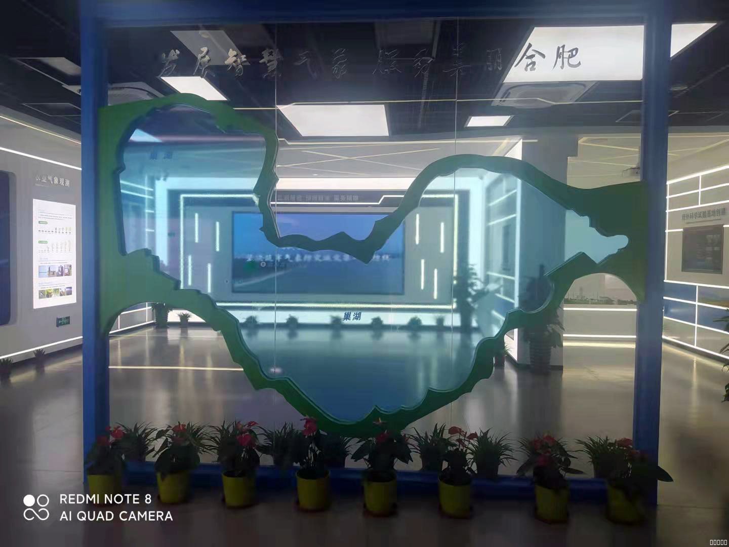 安徽农业气象站展厅