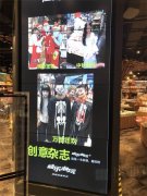 康海商显55寸液晶拼接屏亮相常州吾悦广场